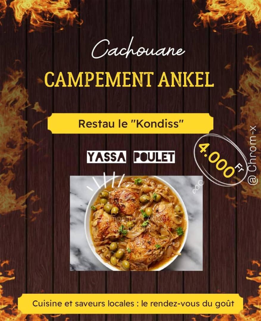 Ankel Campement Kachiouane 外观 照片